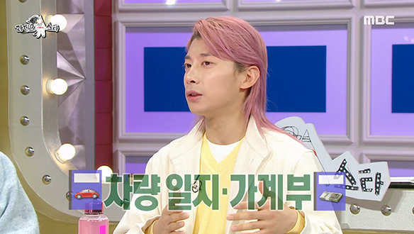 역대급 짠돌이 선배 곽윤기의 슬기로운 소비 생활☆ 클립 이미지