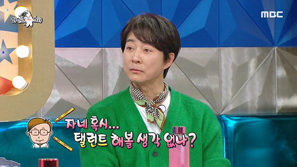 고위직 전문 배우 최수종에게 지금은 상상도 못할 과거가 있다고? 클립 이미지