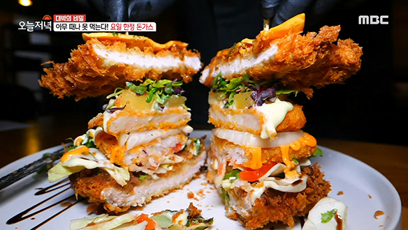 아무 때나 먹을 수 없는 요일 한정 '월남쌈 돈가스'와 '햄버거 돈가스' 클립 이미지