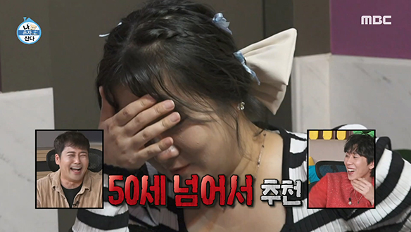 박나래 결혼은 50세 넘어서?! 팜유 오래가자~◠‿◠ 클립 이미지