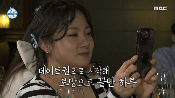 '피아노 쳐 주는 남자가 내 로망이야' 영화의 한 장면처럼 나래의 로망을 실현시켜 주는 코쿤 클립 이미지