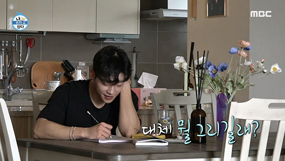 아침부터 예술혼 활활~♨ 우도환의 그림 실력은?! 클립 이미지