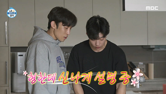 친한 형 이상이 등장에 애교쟁이로 변신(?) 반가움에 물도 뿜는 우도환 클립 이미지