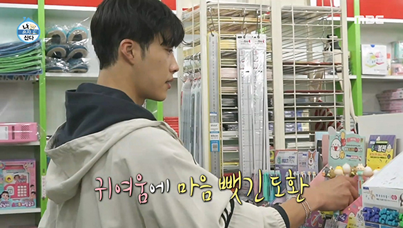 산책하며 즐기는 우도환만의 확실하지만 소소한 행복♥ 클립 이미지