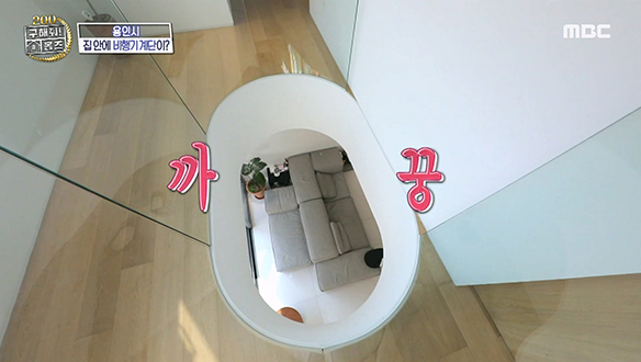 <경기도 용인시 건축학개론 3층 집> 집 안에 비행기 계단이? 곡선과 곡선이 만들어내는 환상! 클립 이미지