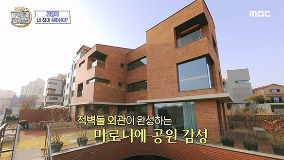 <경기도 고양시 우리 집이 문화센터?> 1일 1취미 가능한 대저택! 클립 이미지