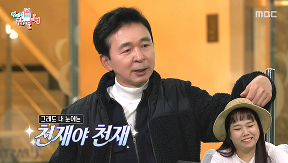 수지만을 위한 골프 일타강사 김국진! 과연 수지의 골프 실력은?