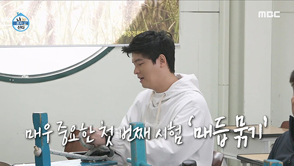 요트 면허 강의실 도착! 수업 시작과 동시에 매듭법을 척척해내는 이장우🥰 클립 이미지