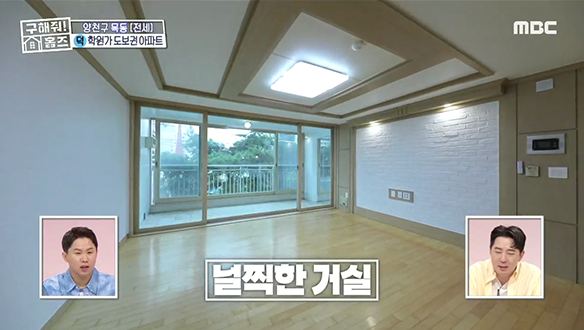 <서울시 양천구 목동 15분미만 굿잡> 예약 걸어야 하는 별장 느낌 가득한 모든 인프라 15분 미만