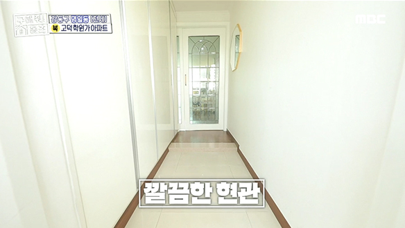 <서울시 강동구 명일동 고덕으로 따라와~♥> 황금 학프라 집으로 따라와~~