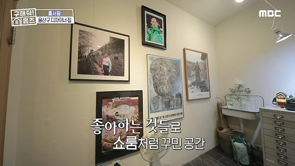 <서울시 용산구 동빙고동 빈티지의 정석> 인테리어 디자이너의 감성 가득한 빈티지의 정석 #파도파도홈서핑