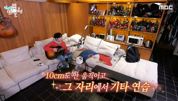 10cm도 안 움직이고 모든 걸 한자리에서 다하는 권정열🎸