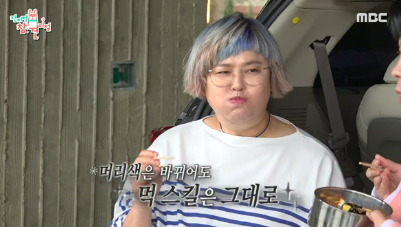 임진강을 바라보며 즐기는 영자 표 즉석 차박 오픈🎊