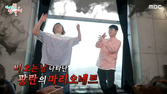 불타는 영마에(?) 이영자의 예술혼과 함께 채운 음악적 영감🔥