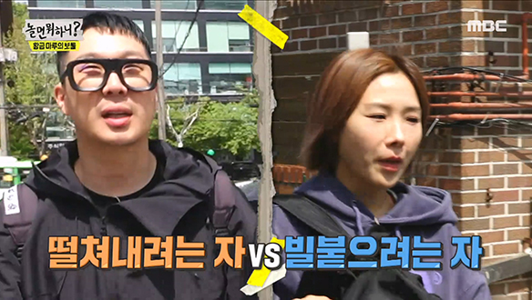 하하 vs 미나, 둘 사이 맴도는 묘한 긴장감 "다음번에는 여기서 끝지 않아" 😤