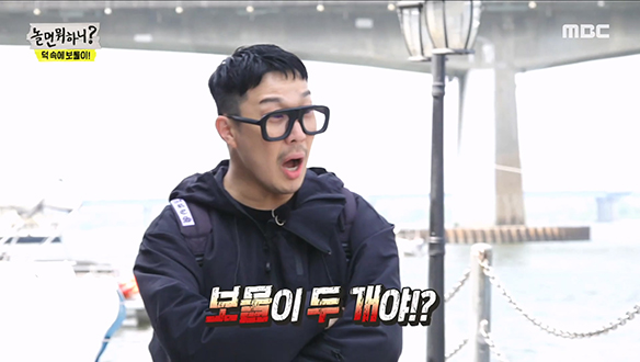 보물 상자가 두 개⁉️ 유재석 vs 이이경 진짜 보물 상자를 쟁취한 승자는?! 🏆