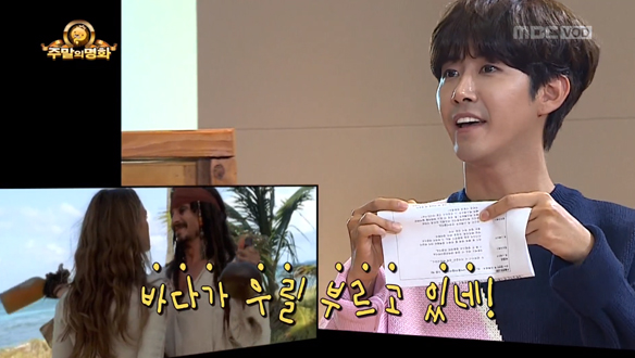 전문 성우도 무릎 꿇게 만드는 광희의 발연기😝 클립 이미지