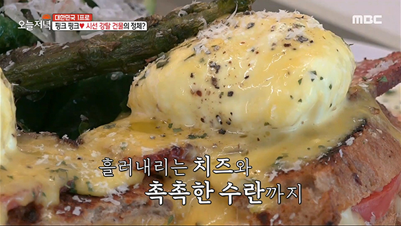 핑크 핑크~ 산정호수 뷰를 바라보며 먹는 브런치 클립 이미지