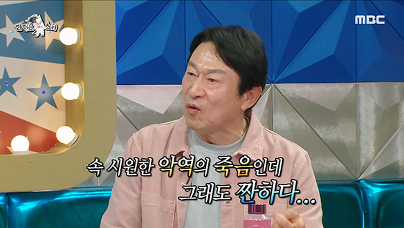 '해품달' 속 배역에 심취한 죽는 연기의 달인 김응수😂 "죽음에도 정서가 있다!" 클립 이미지