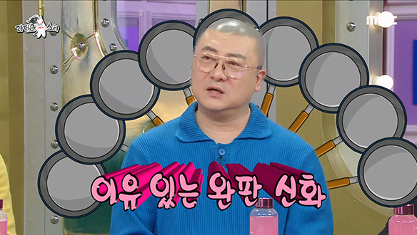 소비자 마음 녹이는 멘트 장인 염경환!🥰 '휘뚜루마뚜루' 친근한 단어 선택에 판매량 UP! 클립 이미지