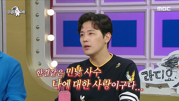 손준호보다 늦게 자고 일찍 일어나며 민낯 사수하는 아내 김소현😮 알고 보니 '모전여전' 클립 이미지