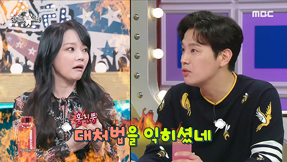 생리 현상 때문에 싸운 손준호 X 김소현🔥 '왜 저 여자가 그렇게 예뻐?!' 클립 이미지