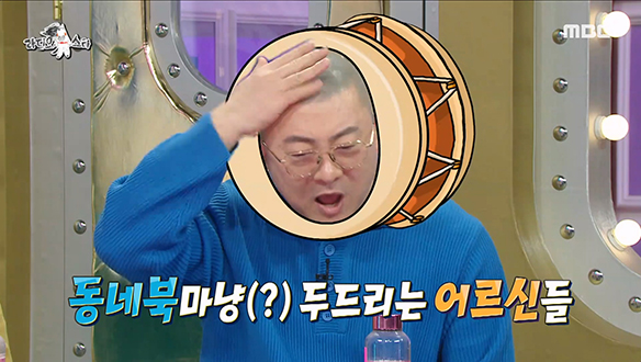 홈쇼핑 예습이 된 리포터 생활! 어르신들에게 환영(?) 받았던 민머리👨‍🦲 염경환 클립 이미지