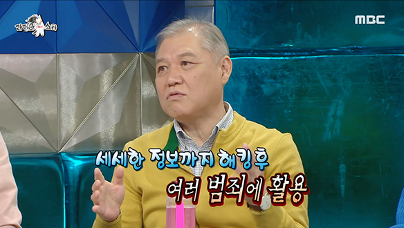 권일용이 말하는 요즘 범죄! "디지털 범죄가 많아진 만큼 마음 단속도 중요!" 클립 이미지