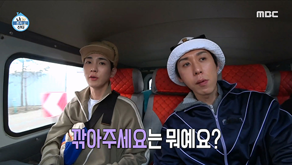 첫 번째 여행지! '나랑톨 재래시장' 가는 길에 속성 몽골 회화 수업~ 그런데 고난이도 회화에 흥정 포기?!😂 클립 이미지