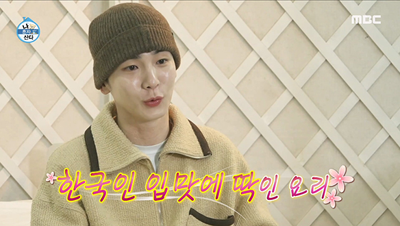 초원 속 몽골 휴게소 음식! 꼬치구이 X 호쇼르 "우리나라 사람들이 안 좋아할 수가 없는 요리에요😻" 클립 이미지