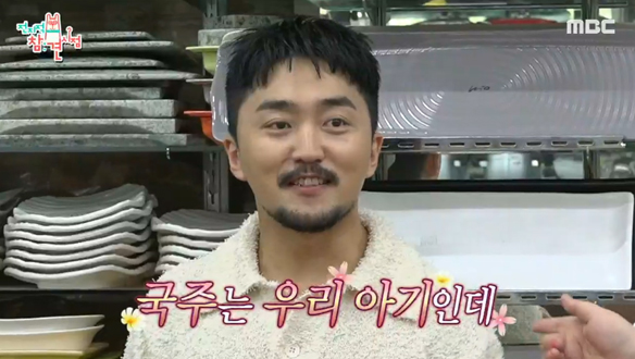 모두를 경악하게 만든 병재의 한 마디?🤣 척하면 척 병재X국주🥰