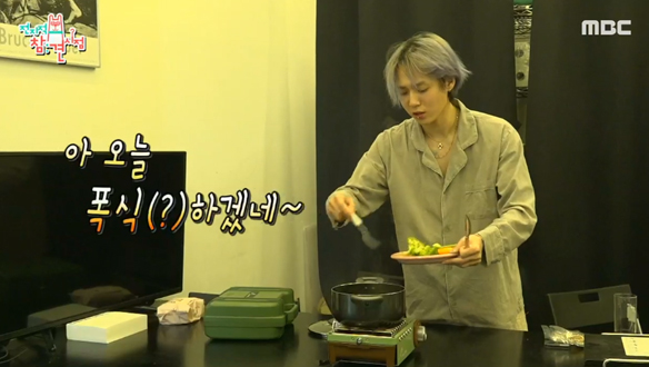 던의 야심찬 아침 식사🥦🥕는 본격 식욕 감퇴 먹방?