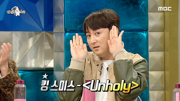 소름 돋는 싱크로율🤣 천의 얼굴 황제성의 킹 스미스 ＜Unholy＞