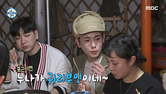 가이드님이 만들어 주신 몽골 요리에 나래가 가져온 귀리밥까지! "누나가 귀리 부인이네~" 센스만점 키❤️