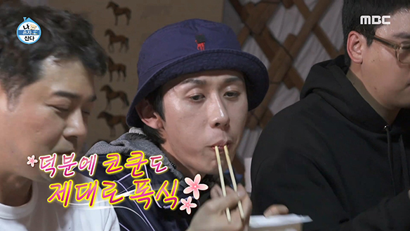 "기범아 소스 너무 맛있다😍" 키 이즈 뭔들~ 모두가 먹고 반한 야무진 키 요리사가 만든 양념!