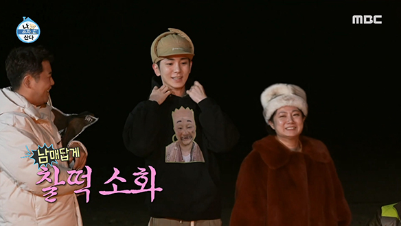 애장품 교환식! "나는 나래 누나 것만 아니면 돼" But.. 나래 누나 거 뽑은 기범이.. 나래가 준비한 애장품은?!🤣