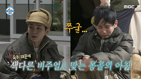 "너 아이돌 맞아?" 맞죠 그럼~ 숙취 때문에 색다른 비주얼로 맞는 몽골의 아침! 꼬질 강아지 같은 KEY! 그래도 귀여워~💗