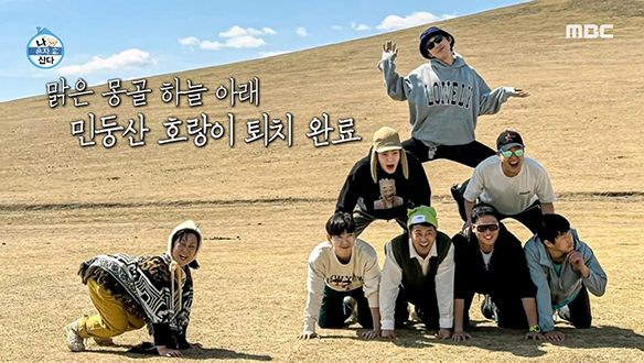 이주승이 준비한 몽골 대비 훈련! 탑 쌓아 호랑이 눈빛 제압하기!👀 추억도 차곡차곡 쌓이네~💕