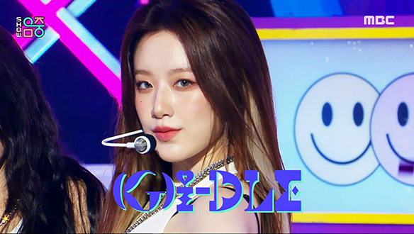 (여자)아이들 - 퀸카 ((G)I-DLE - Queencard) 클립 이미지