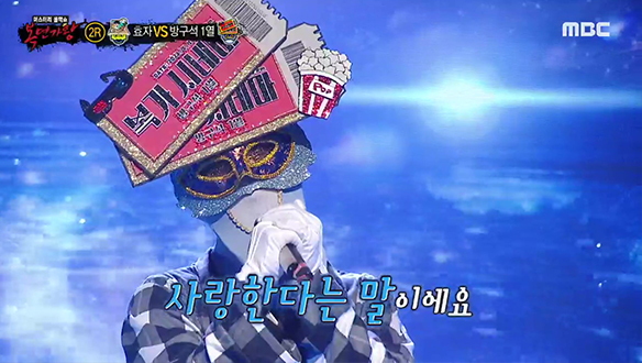 맨 앞자리에서 듣고 싶은 목소리 '방구석 1열' <밤편지> 