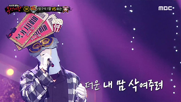 N차 관람 부르는 목소리! '방구석 1열' <야상곡>