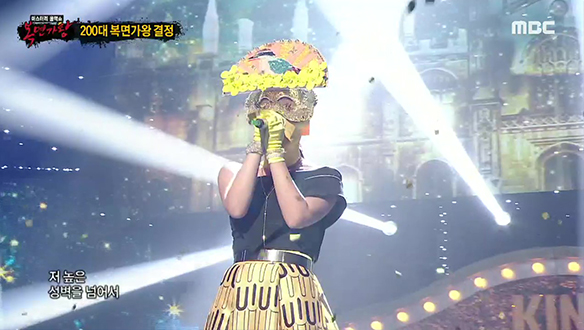 가슴 벅차오르는 '팔색조' <황금별> 