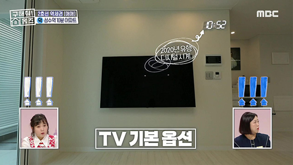 <동대문구 답십리동 응~답십리 2020> 2020년 유행 인테리어 찾는 재미가 쏠쏠! 클립 이미지