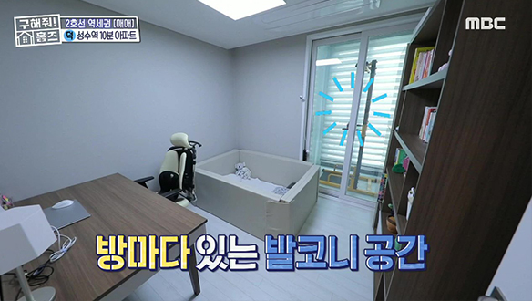 <동대문구 답십리동 응~답십리 2020> 반려묘 공간으로 제격인 발코니! 클립 이미지