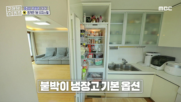 <동대문구 신설동 파노라마 청계천뷰 애옹~> 1인 가구 맞춤 기본 옵션! 클립 이미지