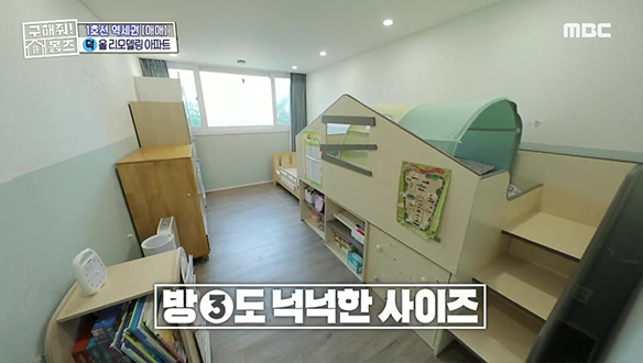 <동대문구 이문동 동상이묘 아파트> 방 세 개로 반려묘와 여유롭게! 클립 이미지