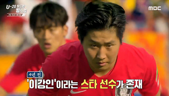 <월드컵 빌드업> 김은중호 전력분석