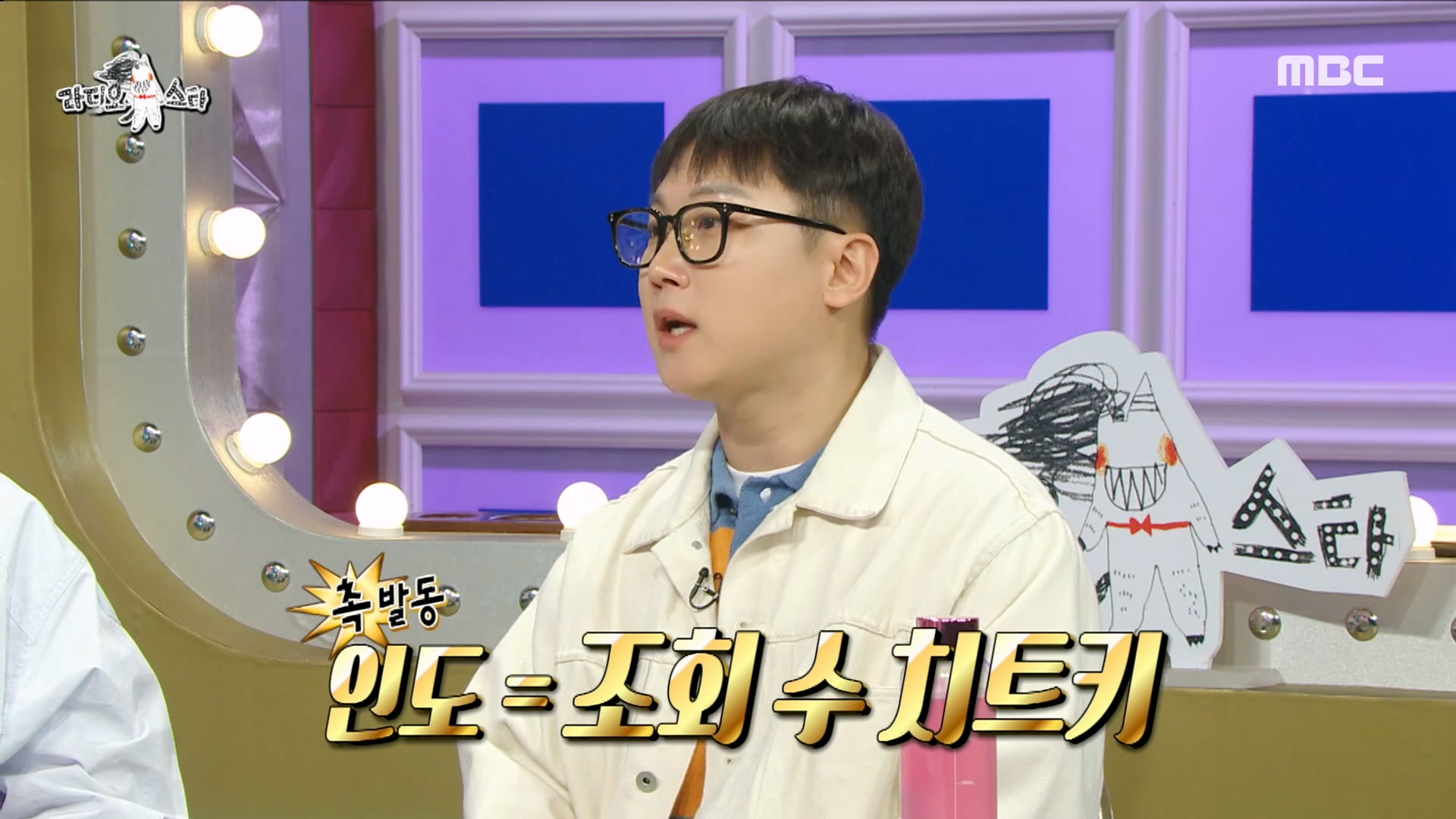 조회 수 떡상👍을 부른 나라, 인도! 빠니보틀에게 쏟아지는 질문들🤣 "어디 빠 씨냐"