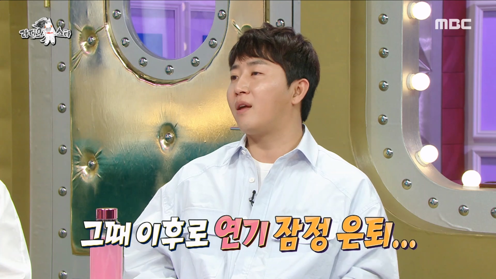 발연기로 드라마 진출한 홍진호!🤣 발음 교정을 위해 배에 힘줬는데.. "말할 때 계속 신경 써야 되나?"