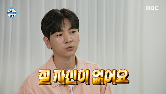 게임에 질 자신이 없는 이주승! 천우희와의 사격 게임 대결!🎮 과연 승자는?! 클립 이미지